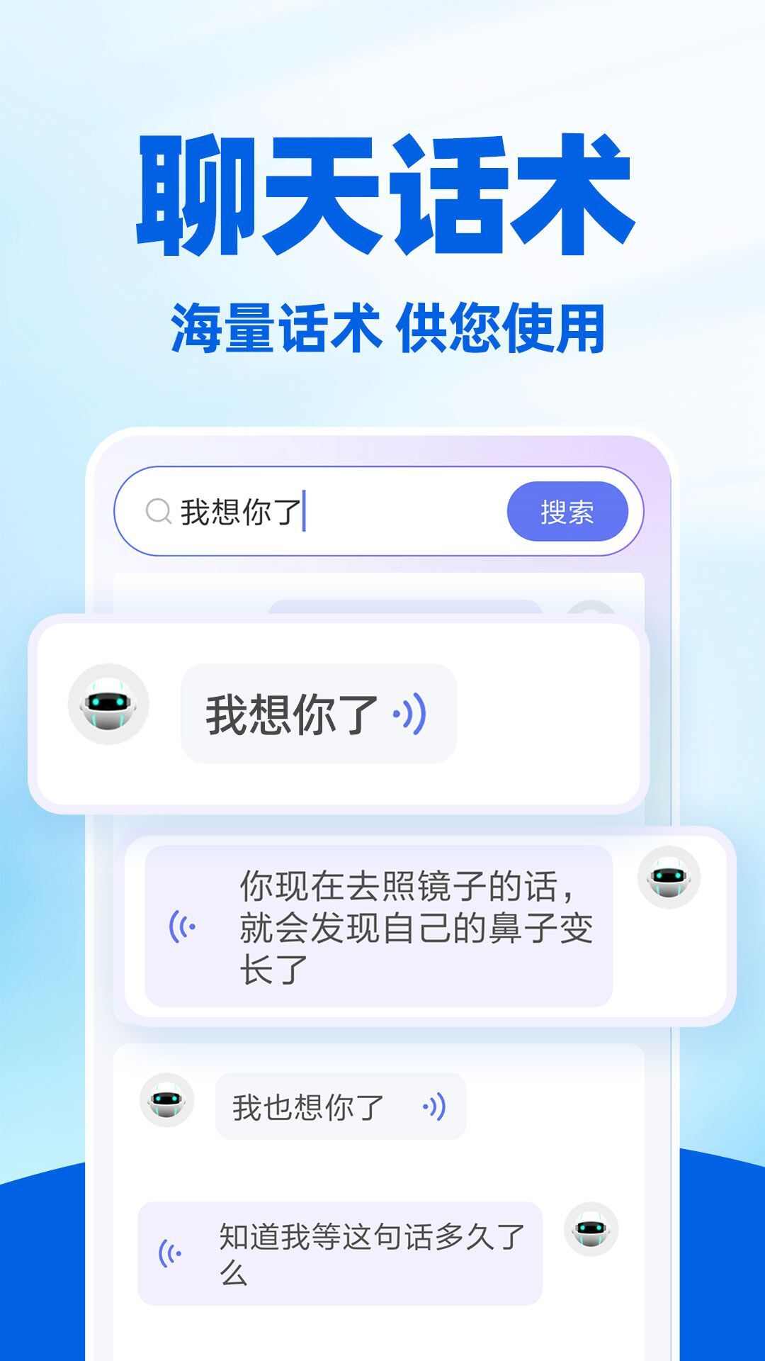 读字输入法应用app官方版图3: