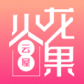 火龙果云屋app v1.5.0