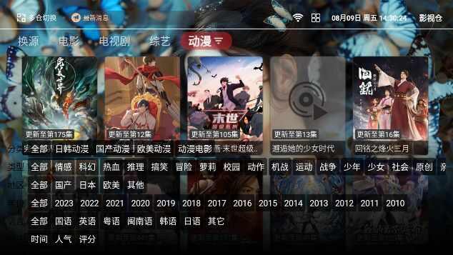 墨韵SVIP app官方版图3: