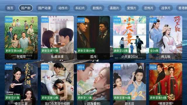 芸汐影视仓app官方版图片1