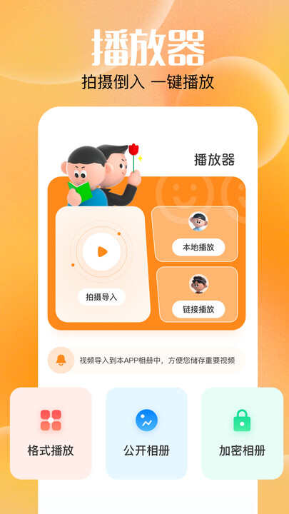 快云追剧app安卓版图片1