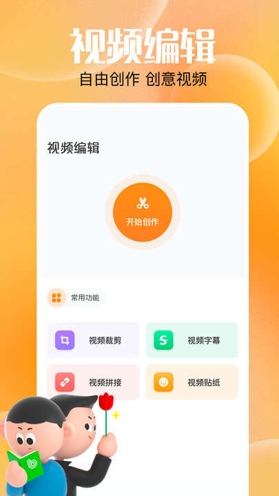 快云追剧app安卓版图1:xmm