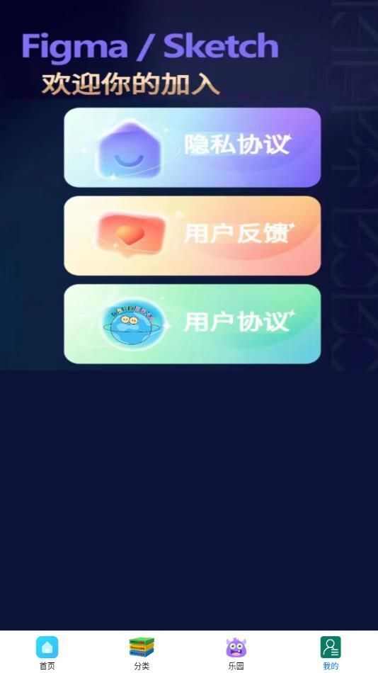 332玩游app官方版图片1