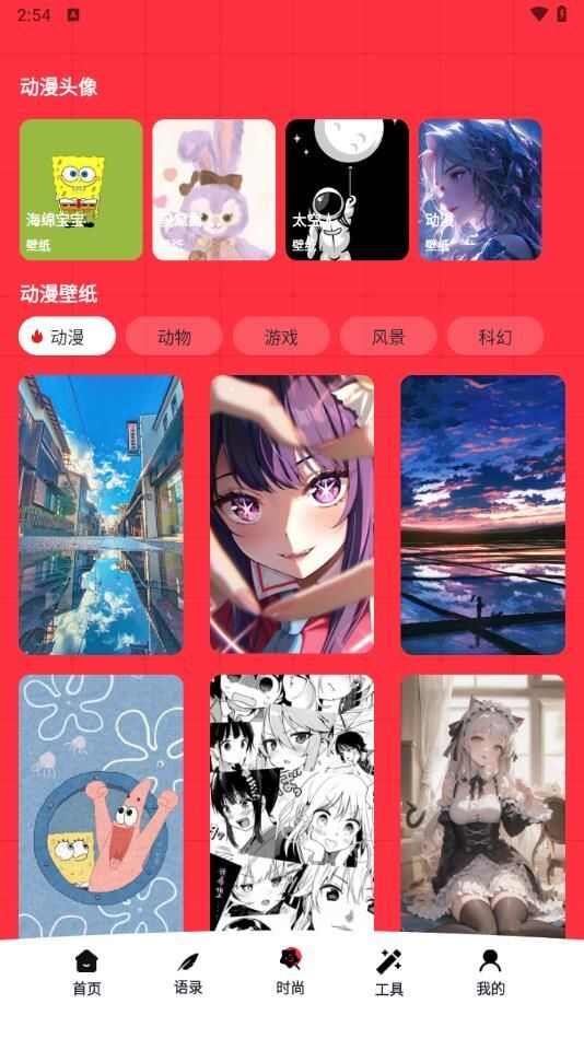 半次元绘画板app图3