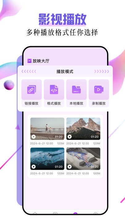 子诗短剧免费下载app最新版图3:qxy2