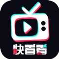 快看看短剧app官方版 v1.0.0.3