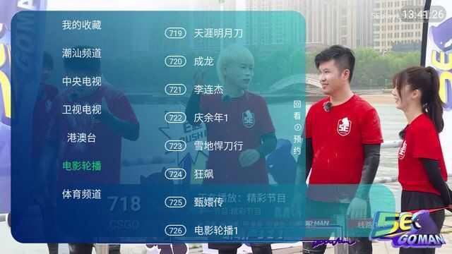 酷影影院app官方手机版图2: