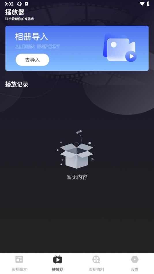 心雨影评2024最新版本app软件图2: