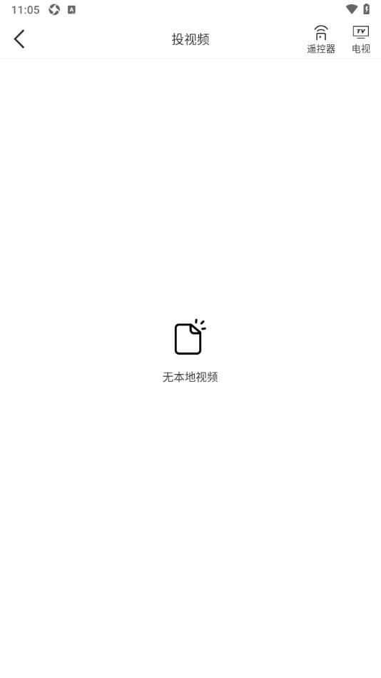 多多投屏助手app官方版图1: