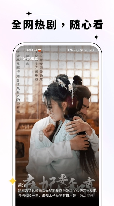 知悦时光app官方版图片1