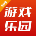 999游戏乐园app