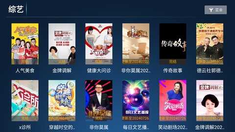 小丁影视tv版app官方手机版图3:zhaona