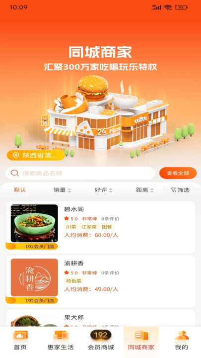 钰兔云商城app最新版图3:xmm