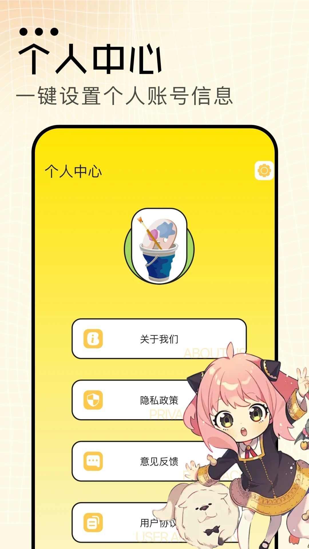 蛙漫蛙漫画官方下载app图3: