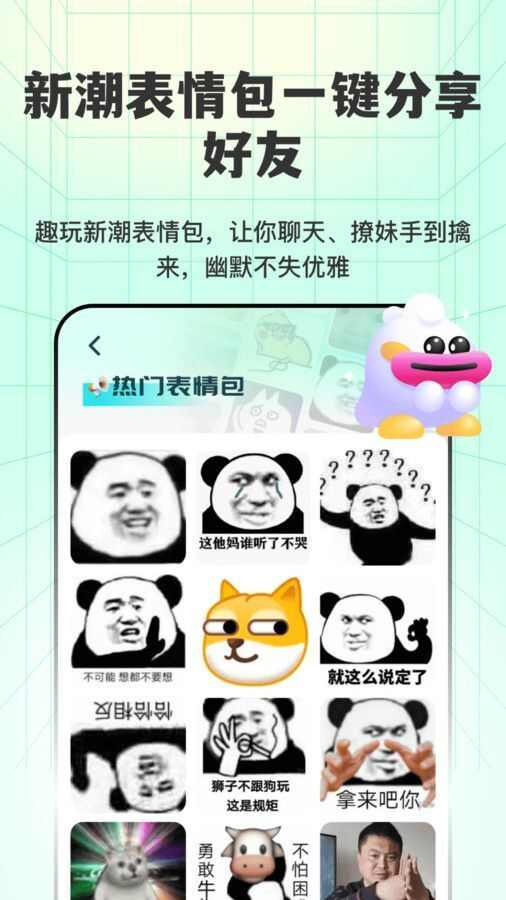 透明壁纸全局XIU app官方版图2: