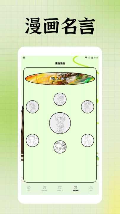 囧次元盒子app最新版图3: