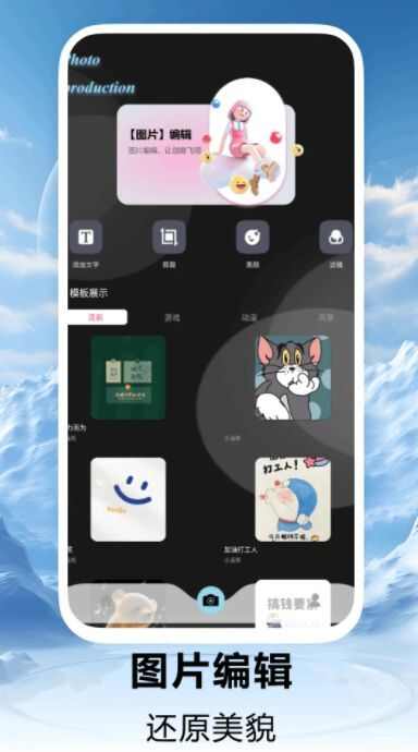 不休的乌拉拉证件照app官方版图2: