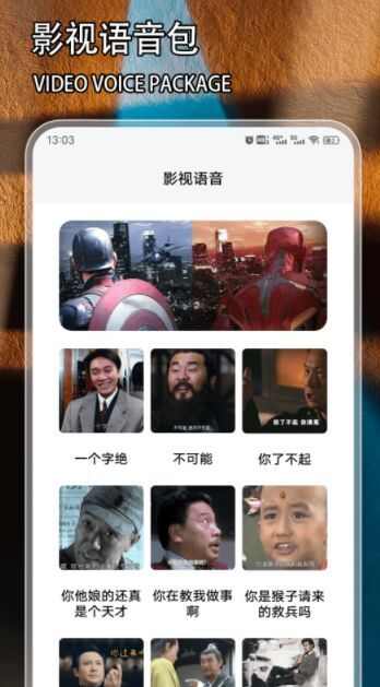 泡泡聚看影单app官方版图1: