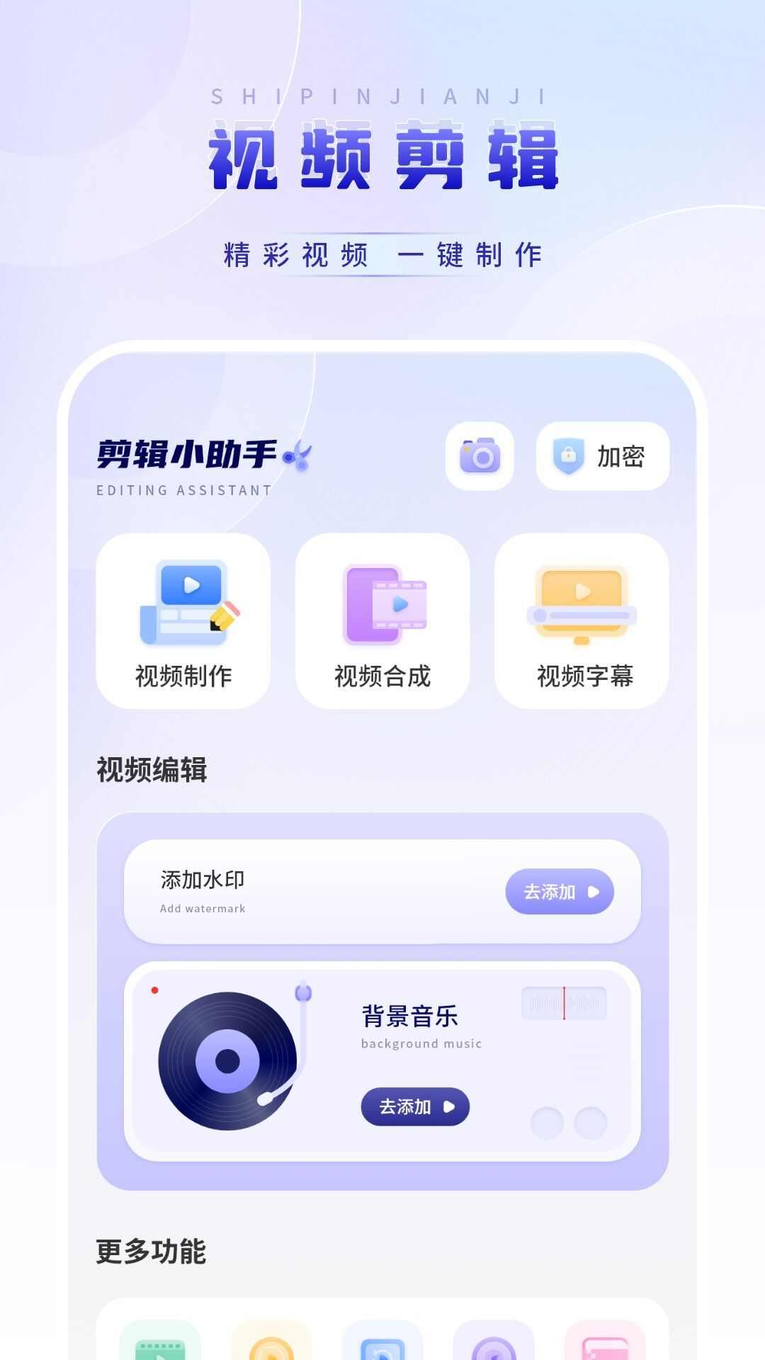 视频看片播放器app官方版图1: