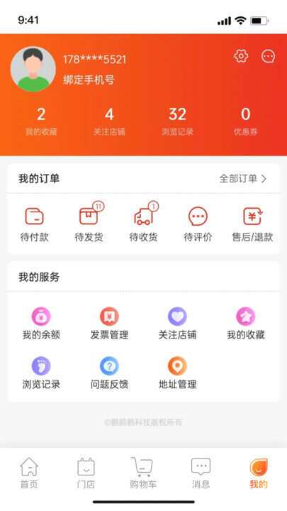 歘联购物app最新版图2:xmm