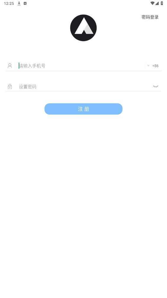 语缘app官方手机版图3: