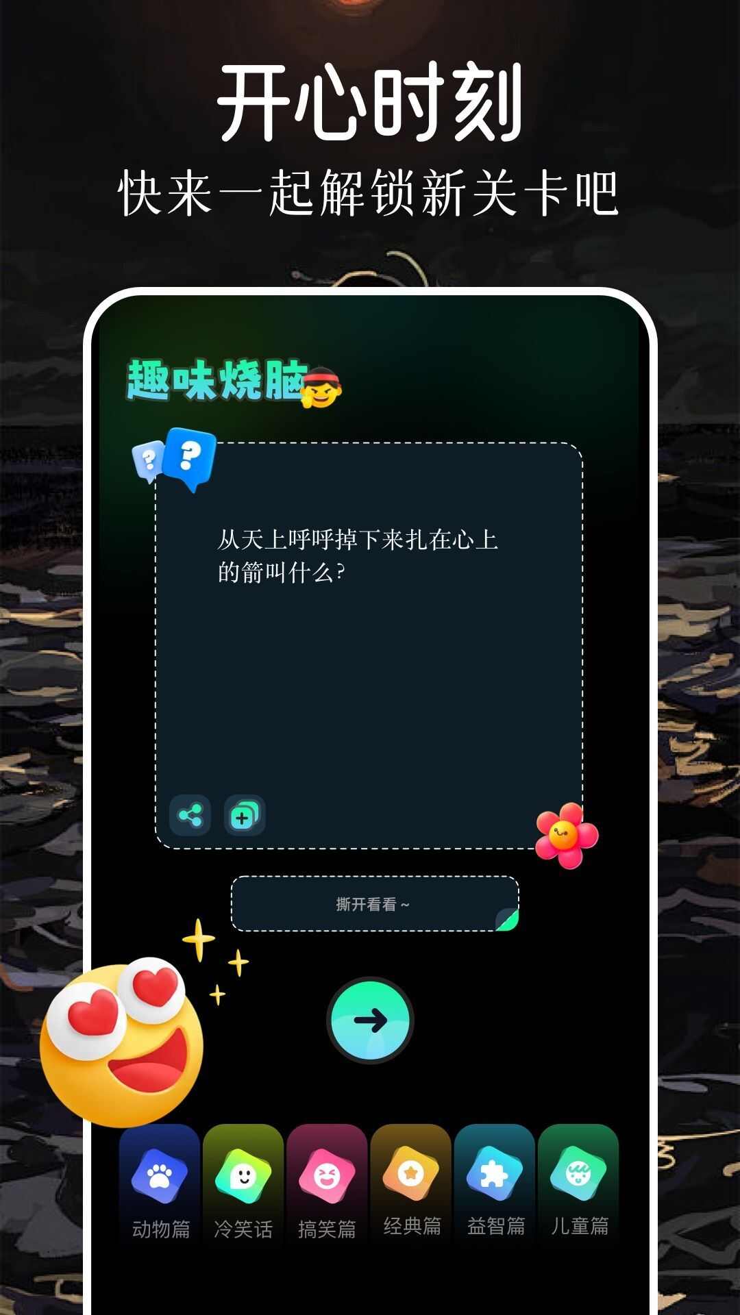 炯次元动漫app官方最新版图2:zhaona