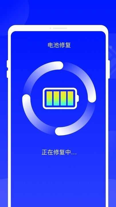 集速充电app手机版图片1