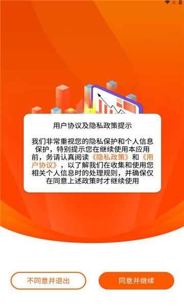 闲莱玩项目首码app官方版图3: