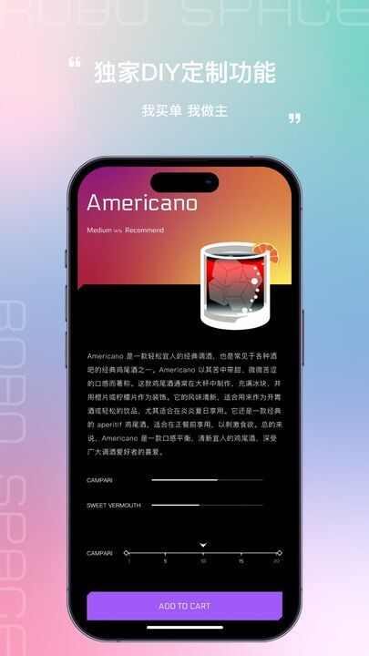 AM编辑app手机版图1: