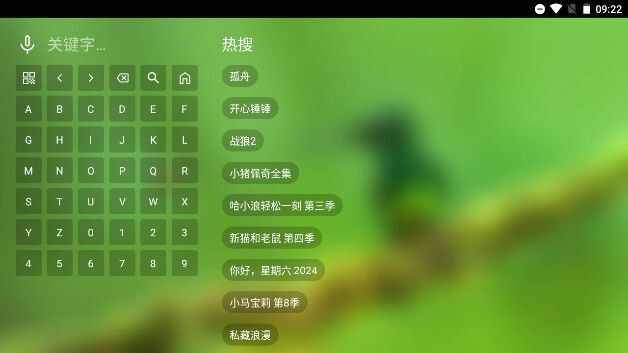 名人影院app手机版图1: