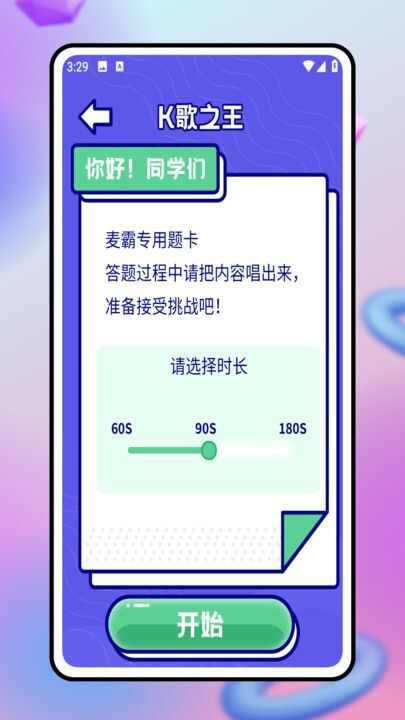 7773玩游盒app官方版图片1