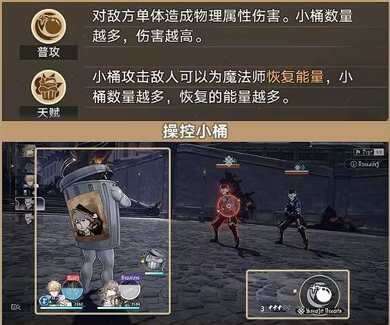 崩坏星穹铁道开拓友谊魔法活动指南 开拓友谊魔法活动玩法攻略[多图]图片5