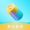 充乐有喜app官方版 v0.1.1