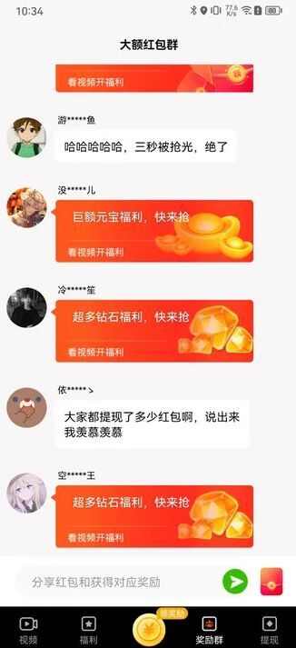 花夜短视频app安卓版图片1