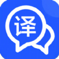 环旅翻译器app手机版 v1.0.1