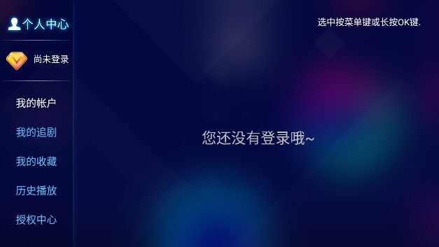 宏光影院pro免费app最新版图1: