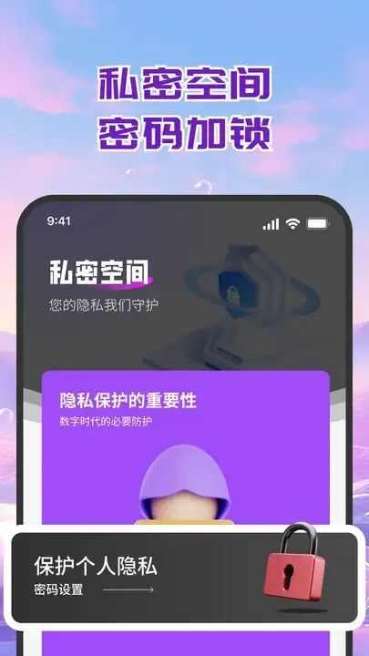 福利无痕播放器app官方版图3: