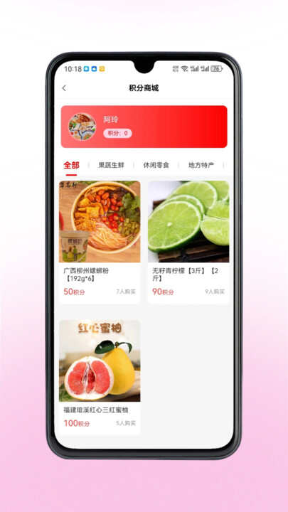 心荐购物app最新版图1:xmm