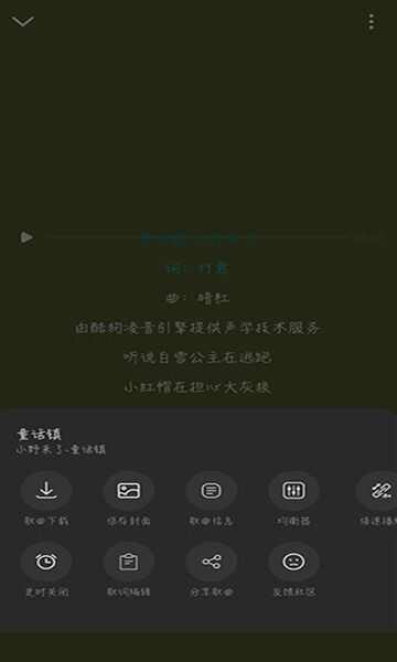 融乐Music app手机版图1: