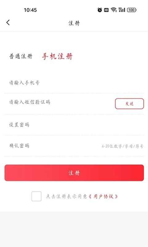 益零售商城app官方版图3: