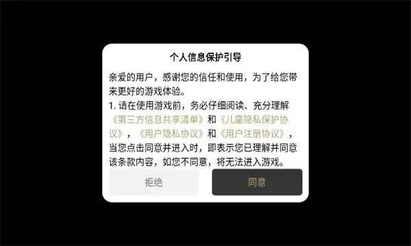 天赐复古176传奇手游官方正版图1: