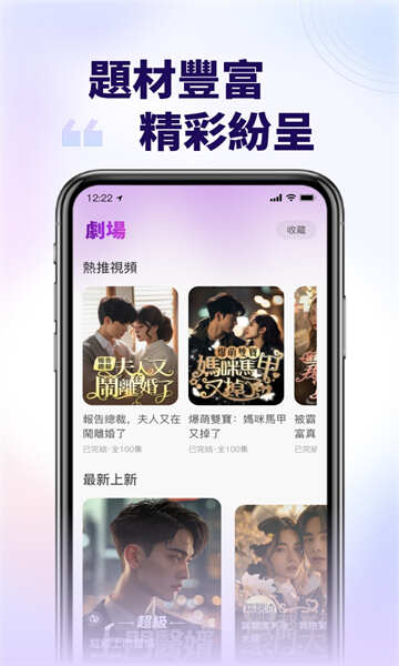 猫耳短剧app最新版图3:hj2