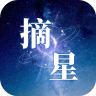 摘星影视app安卓版 v1.0.1