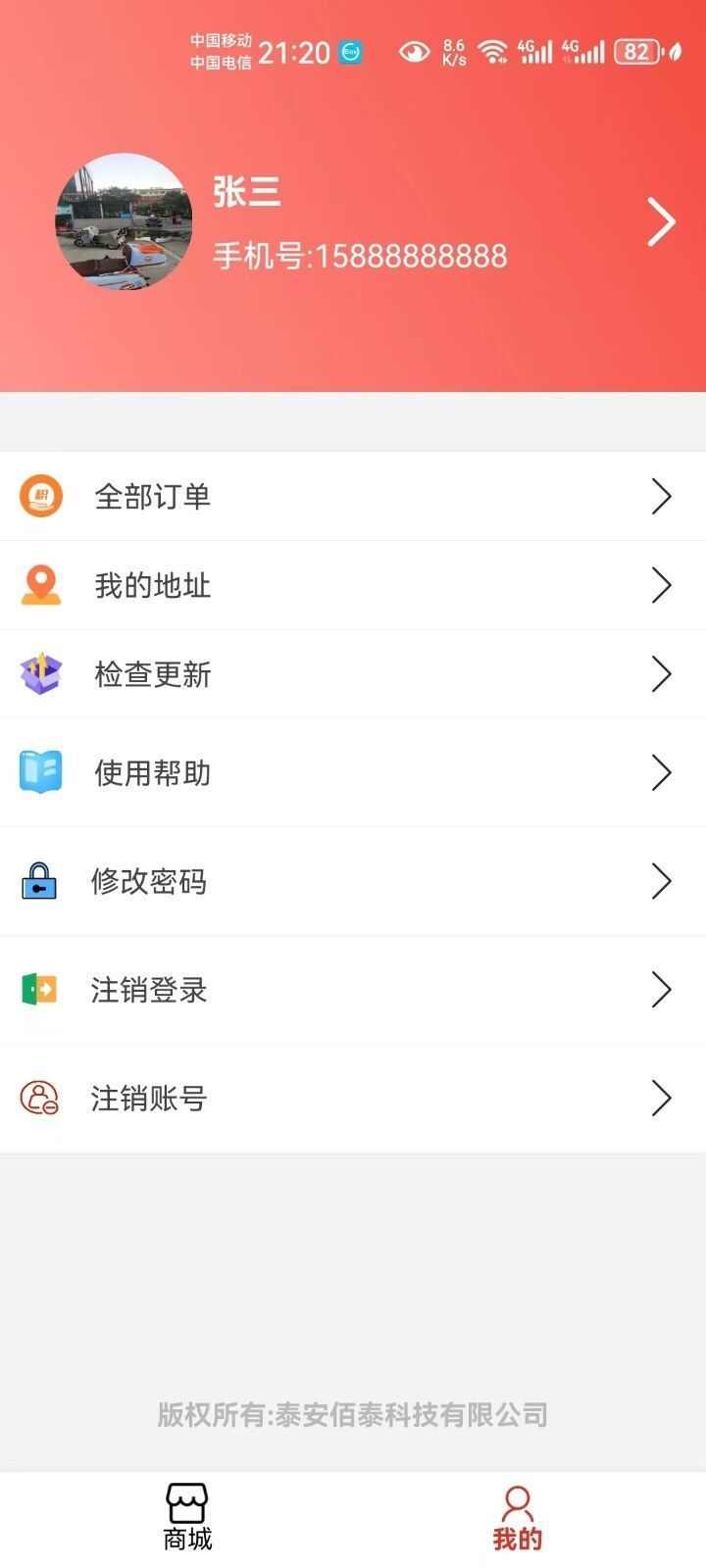 惠品优淘app官方版图片1