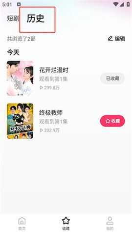 失落影视app官方下载图1: