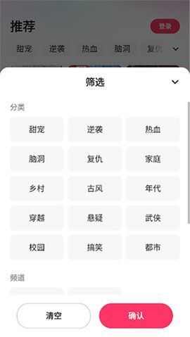 失落影视app官方下载图片1