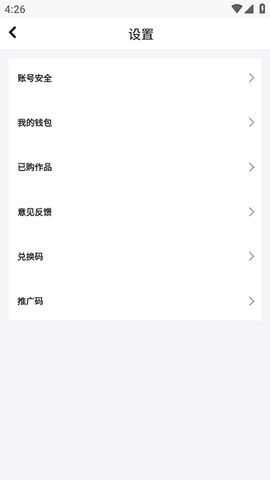 学妹视频app最新版图1: