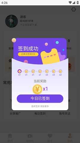 学妹视频app最新版图片1