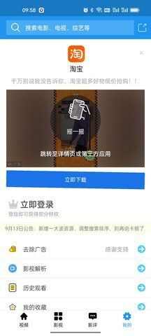 撸大瓜视频app安卓版图2: