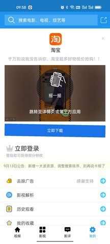 撸大瓜视频app安卓版图片1